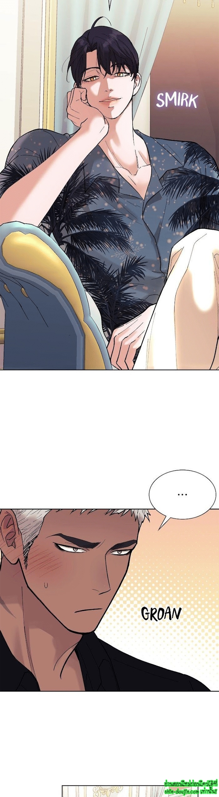 Wet dessert EP 16